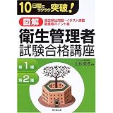 �޲� ���������Ի��ʹֺ¡�10���֤ǥ饯�饯����! (DO BOOKS)