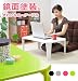 ☆年末決算セール★『送料無料』 折りたたみ式 カラフルセンターテーブル らくらく収納パソコンデスク(グリーン)