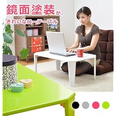 ネット通販限定特価で家具が激安！『送料無料』 折りたたみ式 カラフルセンターテーブル らくらく収納パソコンデスク(グリーン)