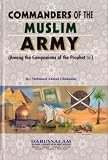 More details of book titled: Commanders of the Muslim Army