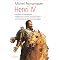 L'histoire qui fait r�ver