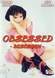 Obsessed - Besessen - Winona Ryder