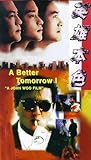 A Better Tomorrow [VHS]