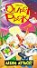 VHS : Disney's Quack Pack - Alien Attack