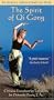 The Spirit of Qi Gong- Chinese Exercises for Longevity [VHS]