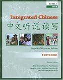 Integrated Chinese, Level 1, Part 2: Textbook, Simplified Characters, Second Edition image