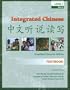 Integrated Chinese, Level 1, Part 2: Textbook, Simplified Characters, Second Edition (Chinese Edition)