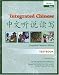 Books : Integrated Chinese, Level 1, Part 2: Textbook, Simplified Characters, Second Edition