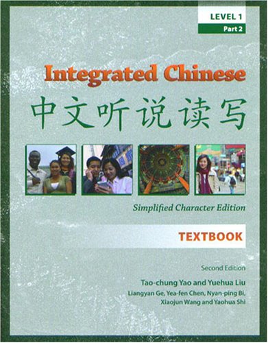 Integrated Chinese, Level 1, Part 2: Textbook, Simplified Characters, Second Edition (Chinese Edition)