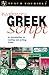 Teach Yourself Beginner's Greek Script (Teach Yourself)