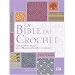 Loisirs cr�atifs : le crochet