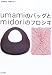 umamiのバッグとmidoriのフロシキ