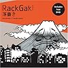 Rackgaki (includes DVD): Japanese Graffiti