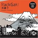 Rackgaki: Japanese Graffiti (with DVD)