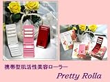 携帯タイプ美容ローラー　プリティローラ　レッドの画像