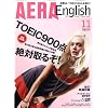 AERA English (アエラ・イングリッシュ) 2008年 11月号 [雑誌]