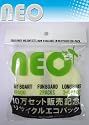 NEWAX　NEO【ネワックスネオ】EX40Pエコパック　CLR 限定販売【サーフィン・デッキパッド・ワックス・ＷＡＸ不要】