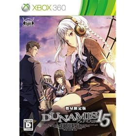 DUNAMIS15 (�����)