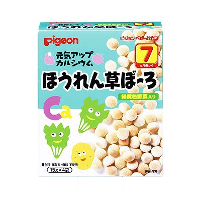 元気アップカルシウム　ほうれん草ぼーろ