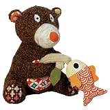 Woodours Musical Plush Bear, Brown by Woodours