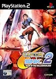 Eigenschaften Capcom  / Capcom vs SNK 2