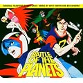 Battle of the Planets