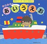 ���܂���̂��������� (350�V���[�Y���������ق�)