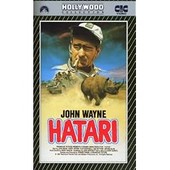 Hatari! [VHS]