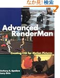 Advanced RenderMan: Creating CGI for Motion Pictures (The Morgan Kaufmann Series in Computer Graphics)