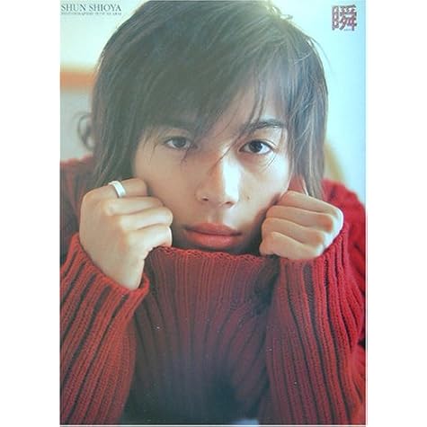 瞬(SHUN)―塩谷瞬写真集