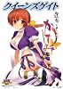 クイーンズゲイト「運命のくの一 かすみ」 (対戦型ビジュアルブックロストワールド)