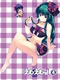 えむえむっ！　第4巻 [Blu-ray]