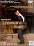 Treasure Hunt