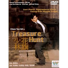 Treasure Hunt