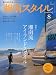 湘南スタイル magazine (マガジン) 2009年 08月号 [雑誌]の画像