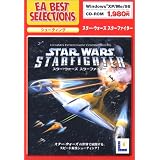 EA Best Selections スター・ウォーズ スターファイター