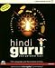Software : Hindi Guru: The language & culture of India