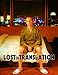Lost in Translation DVD