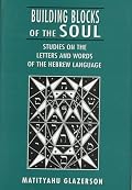 Building Blocks of the Soul: Studies on the Letters and Words of the Hebrew Language