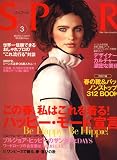 SPUR (シュプール) 2007年 03月号 [雑誌] 画像