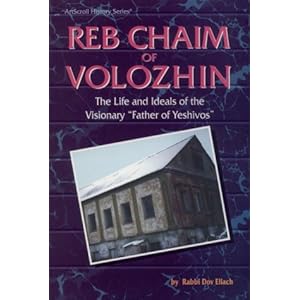 Chaim Volozhin