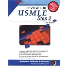 NMS Review for USMLE Step 2 + 1-Month Step 2 Subscription to the IREVU Question Bank by Victor Gruber