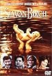 �T�C�����E�o�[�` [DVD]
