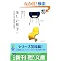�������֎q�q5�r���E�̍����f�ސ�����֎q (�G�C����)