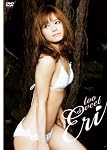 亀井絵里 too sweet Eri [DVD]