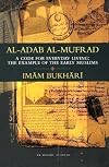 Al Adab Al Mufrad