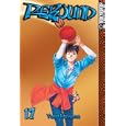 Rebound Volume 17 (Rebound (Graphic Novels)) by Yuriko Nishiyama