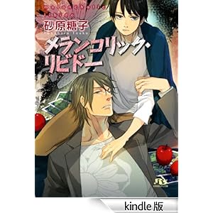 �������R���b�N�E���r�h�[ ���~�Ƀ��`������