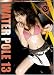 『SAKI WATER POLE 13 [DVD]』の写真