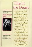 Tulip in the Desert: A Selection of the Poetry of Muhammad Iqbal